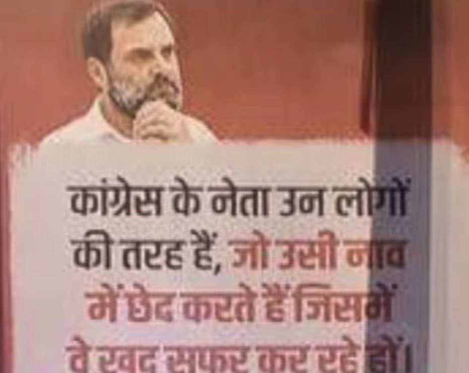 DMK protest Delhi