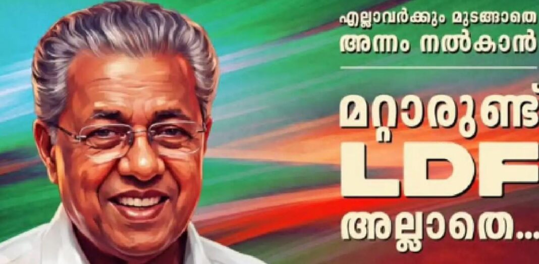 CPM Election Review Report