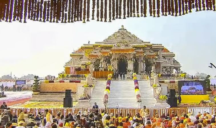 Ram Mandir Donation Row