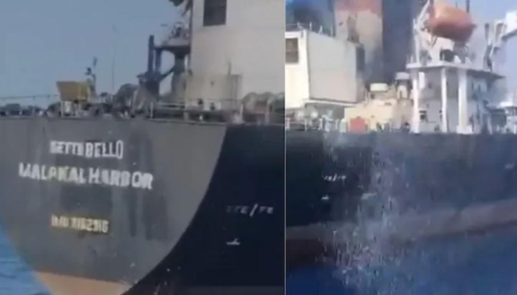 US Attack Off Omani Coast