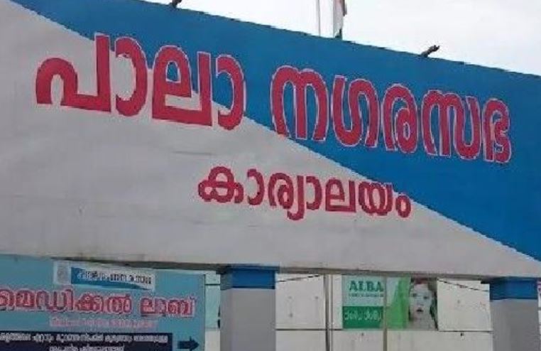 Pala Municipality Crisis