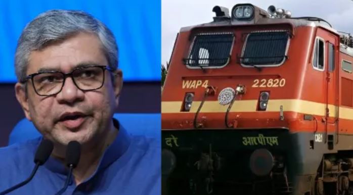 New IRCTC website