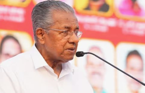 Pinarayi Vijayan Criticizes UDF Government