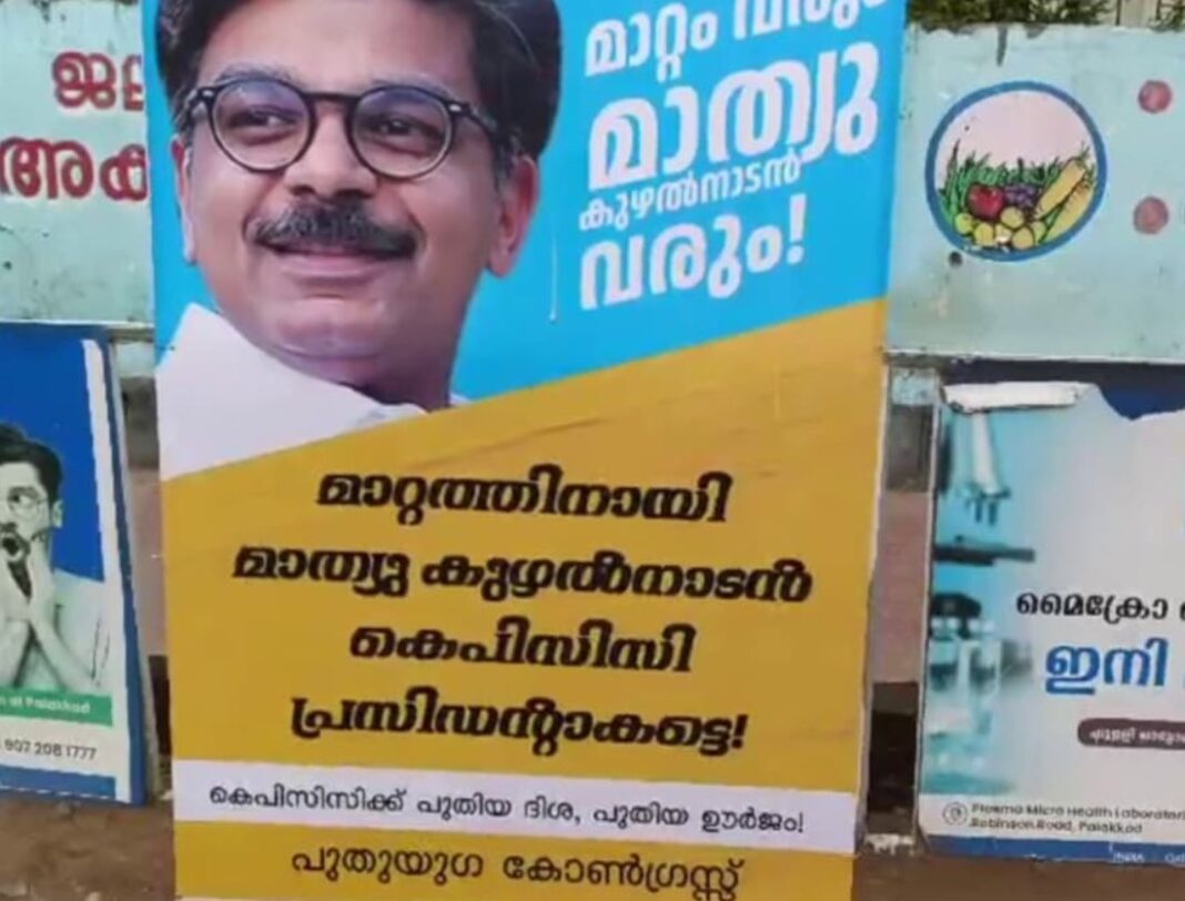 Flex Boards In Palakkad