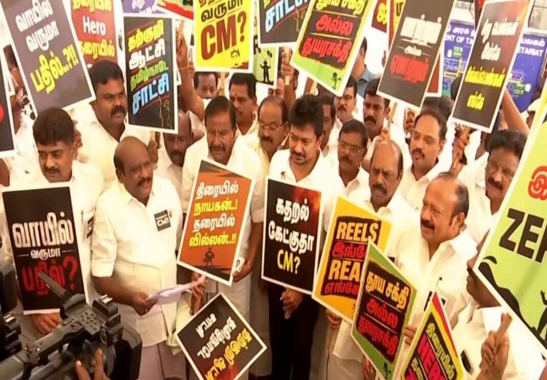 DMK MLAs Protest