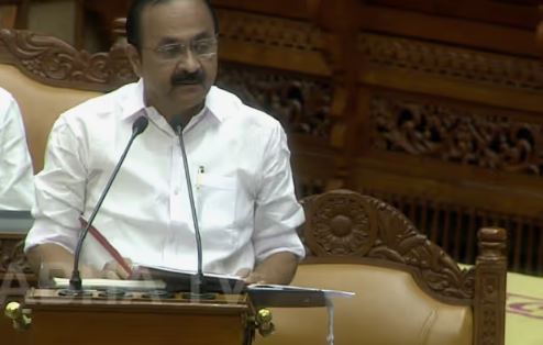 Kerala Budget 2026