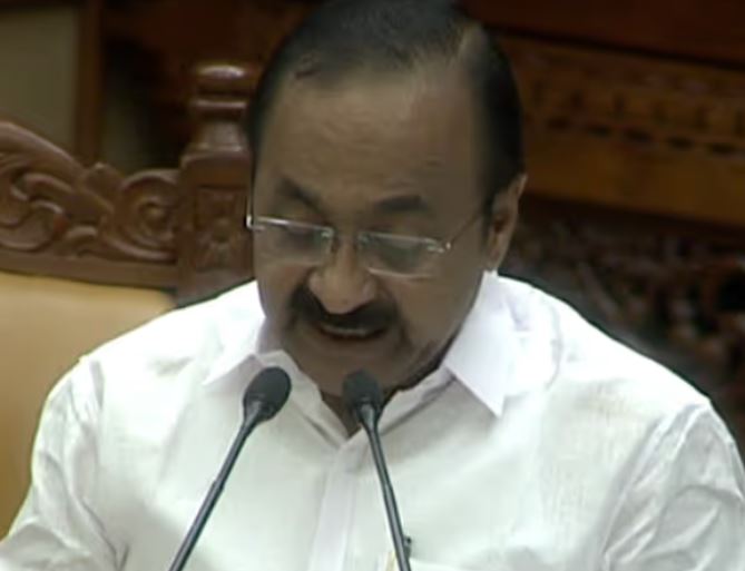 Kerala Budget 2026