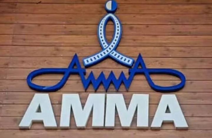 AMMA Annual General Body Meeting