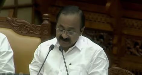 Kerala Social Welfare Pension