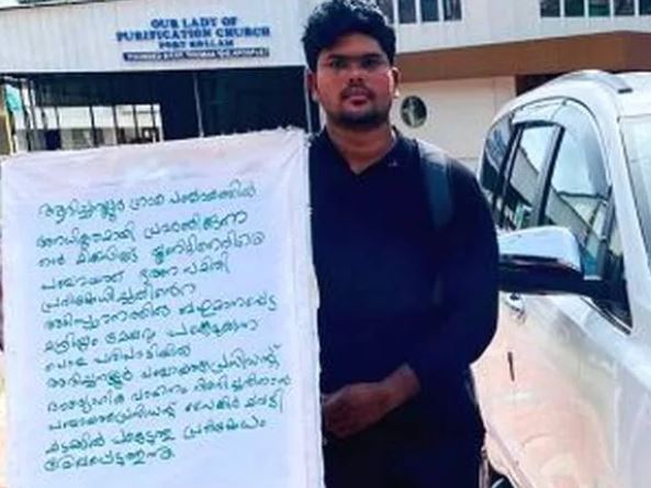 Adichanalloor Panchayat President