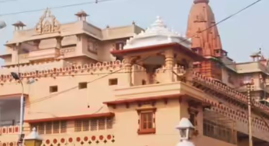 Mathura Krishna Janmasthan Trust