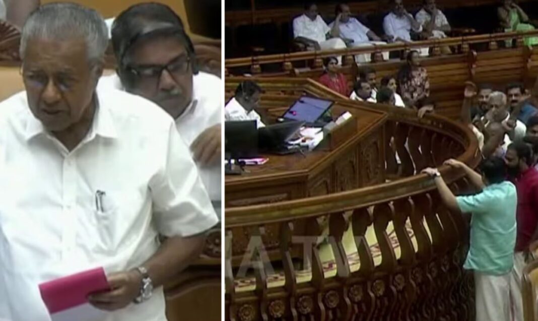 Kerala Assembly