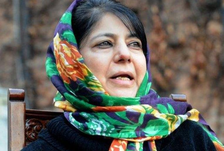 Mehbooba Mufti
