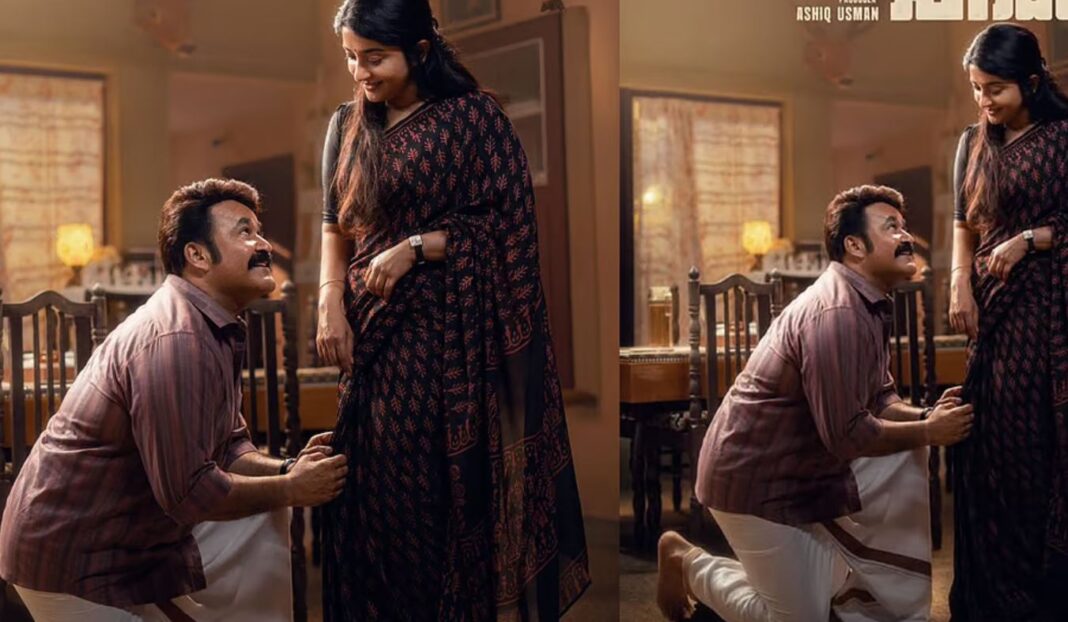 Mohanlal Starrer Athimanoharam