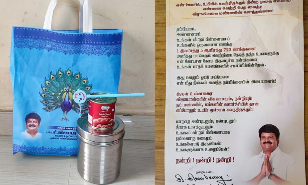 Dr C Vijayabaskar