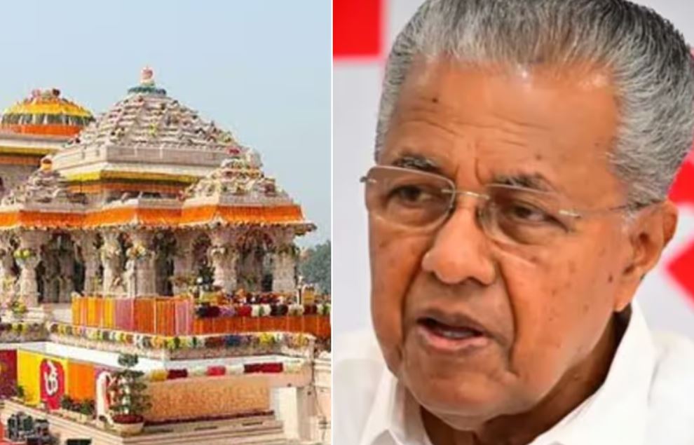 Pinarayi Vijayan