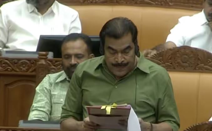 Kerala Assembly