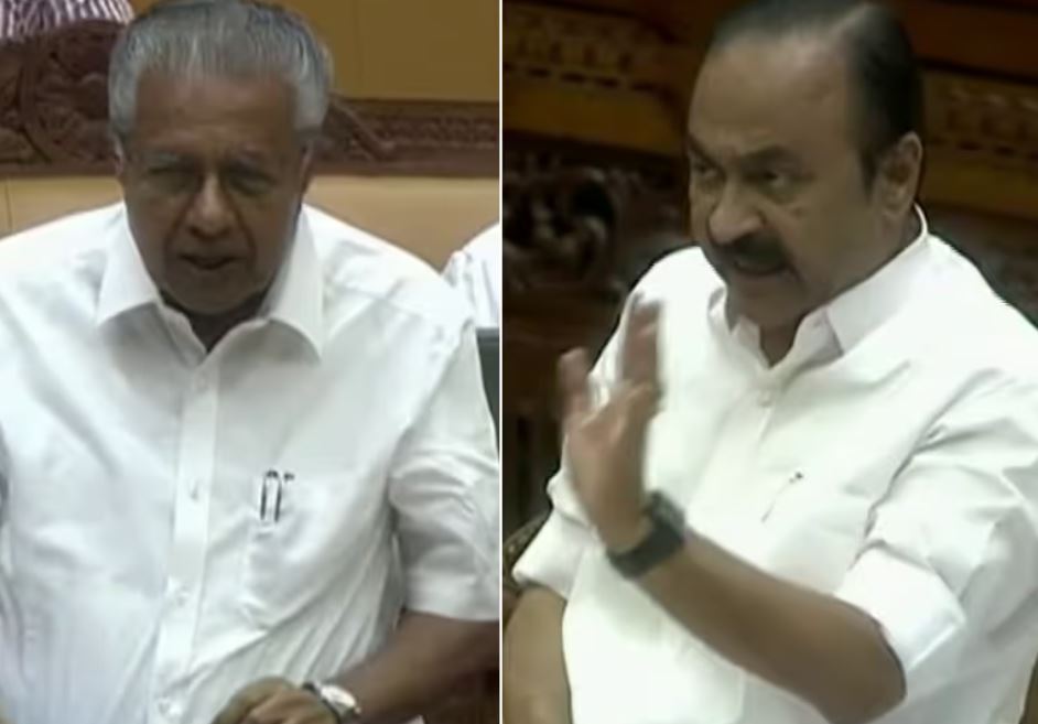 Kerala Assembly