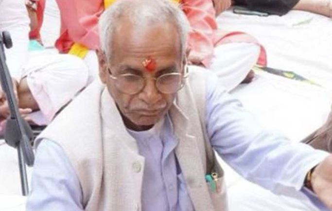 Ram Mandir
