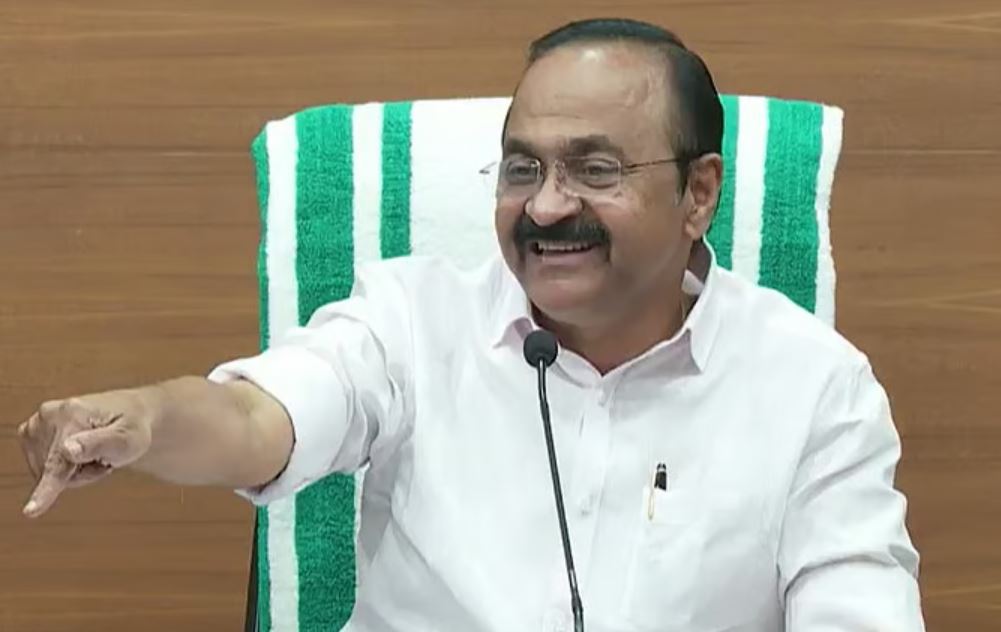 Kerala Government