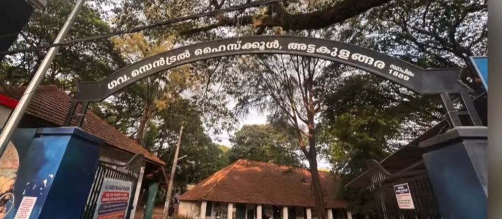 Thiruvananthapuram School Building Collapse