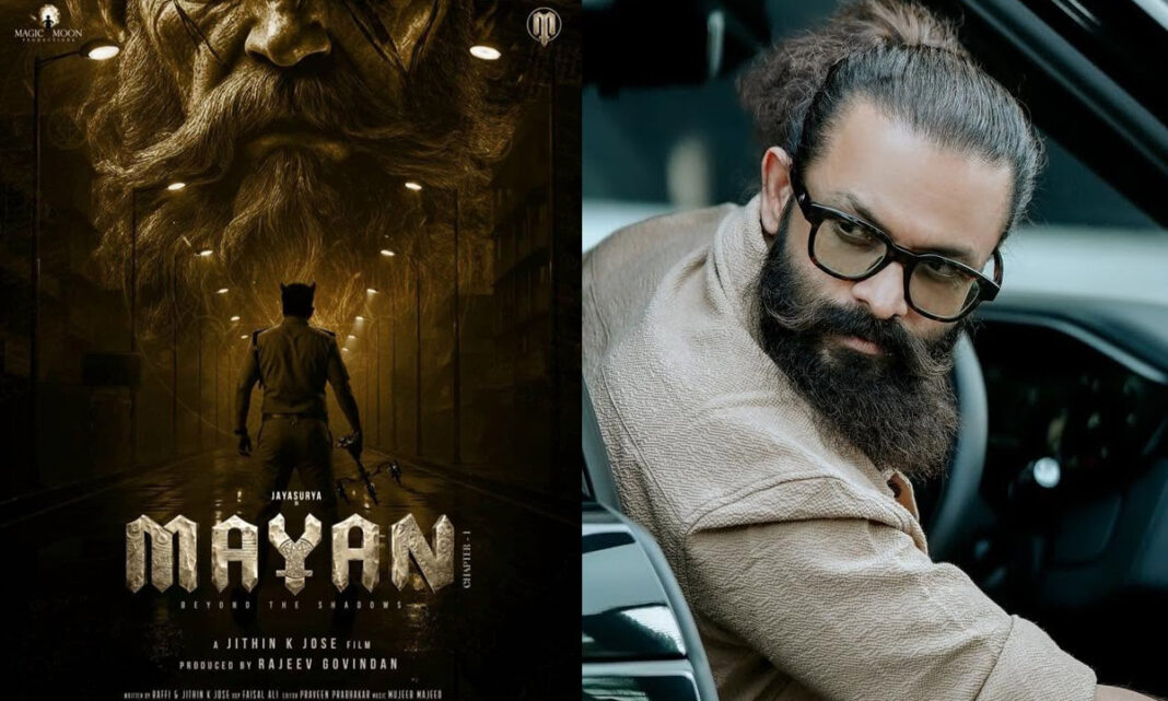 Jayasurya