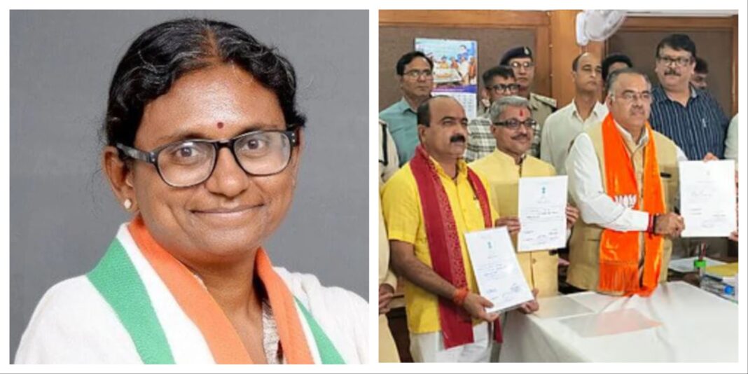 Madhya Pradesh Rajya Sabha Election