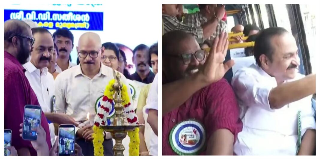 Priyadarshini Free Travel Scheme