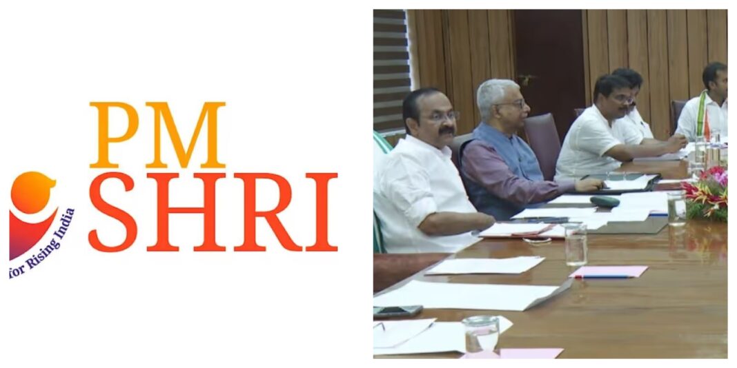 PM SHRI Scheme