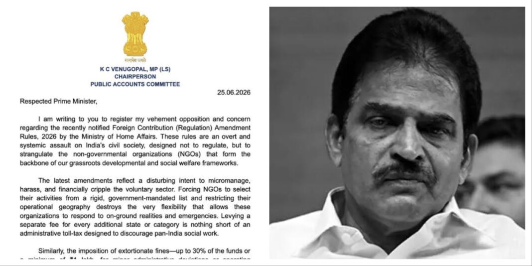 KC Venugopal