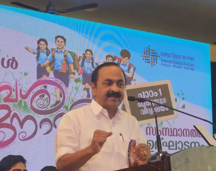 VD Satheesan about Childhood Memories