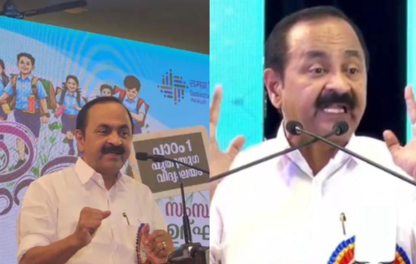 VD Satheesan on Kerala Higher Education