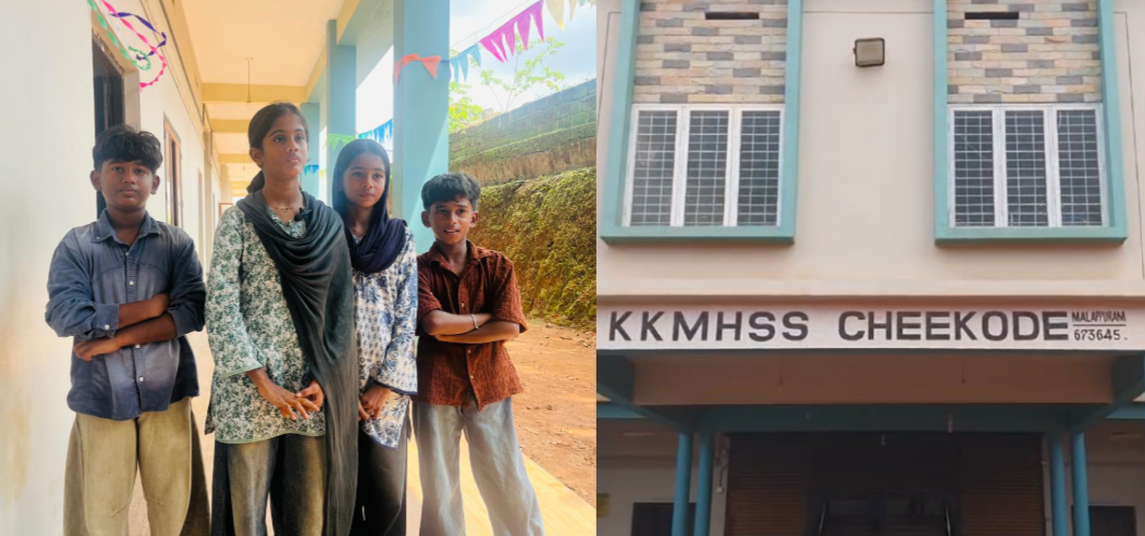 Quadruplets Cheekode KKMHS Malappuram