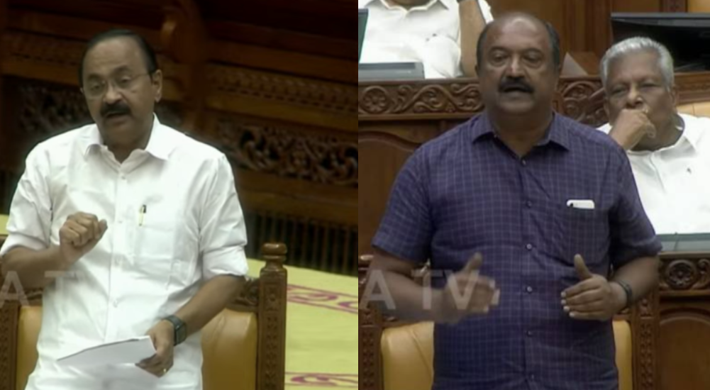 Kerala Assembly Fuel Price Hike Adjournment Motion