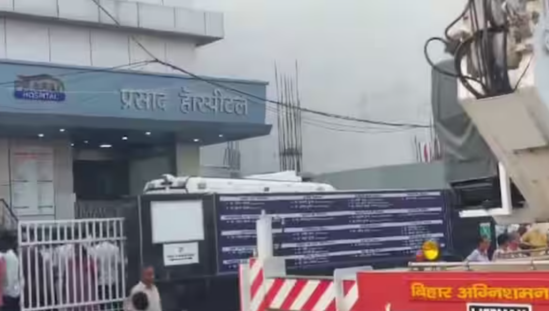 Bihar Hospital Fire Muzaffarpur