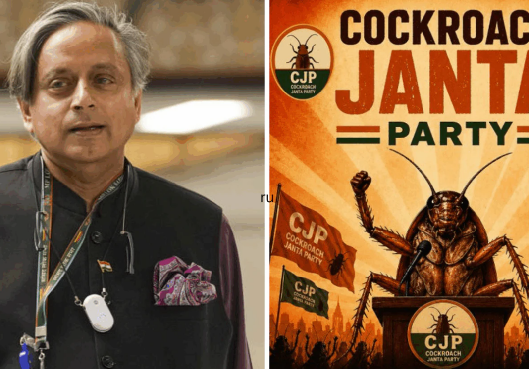 Shashi Tharoor Gen Z Cockroach Janata Party