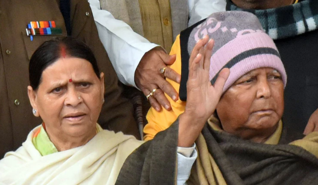 Lalu Prasad Yadav Z Plus Security Withdrawn