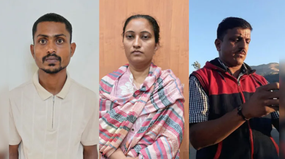Karnataka Insurance Murder