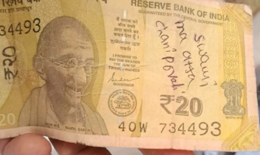 Andhra Pradesh Temple Unusual Donation