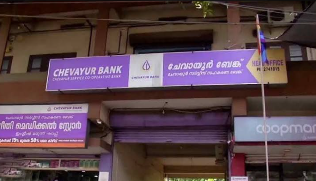 Chevayur Bank Election SIT Investigation