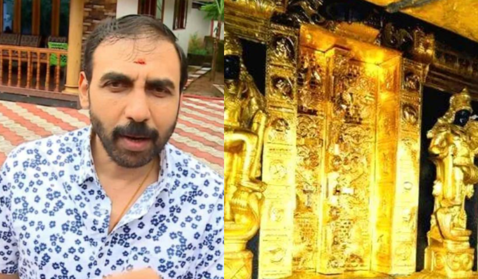 Sabarimala Gold Theft Case