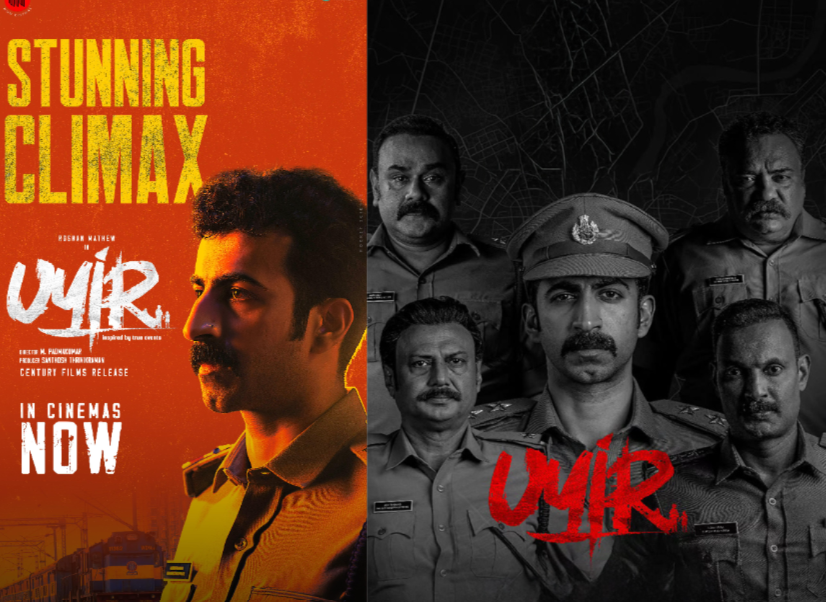 Uyir Movie