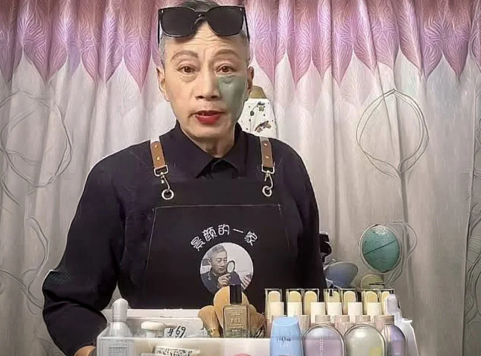 Grandfather Beauty Influencer China