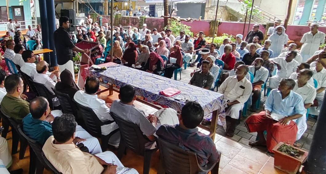 Vazhakkad Grama Panchayat Janasabha