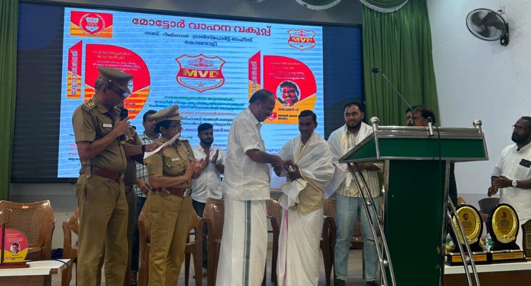 Kondotty Bus Staff Honored