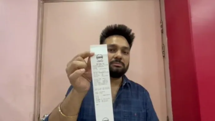 Kanpur petrol pump fraud