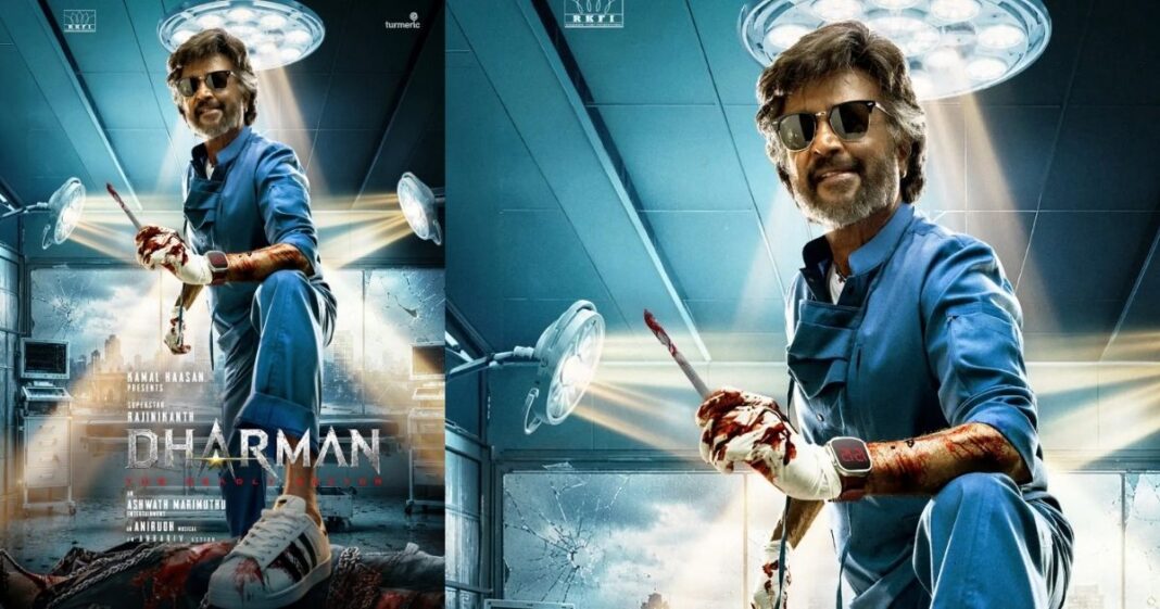Rajinikanth Dharman movie