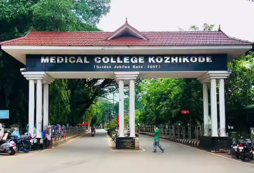 Kerala new DMO appointments 2026