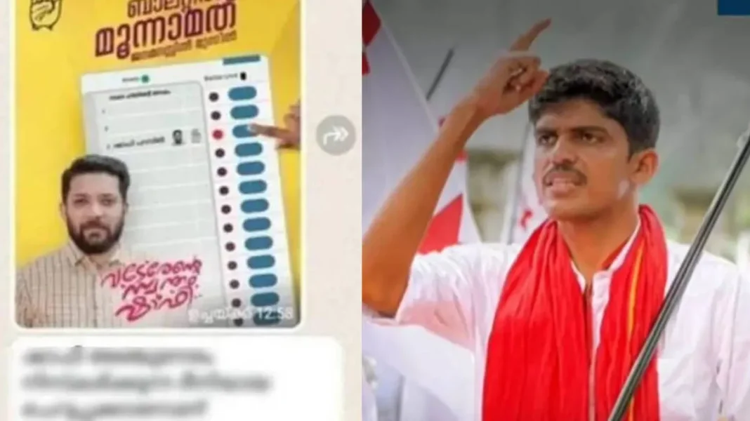 Kafir screenshot case Vadakara election controversy