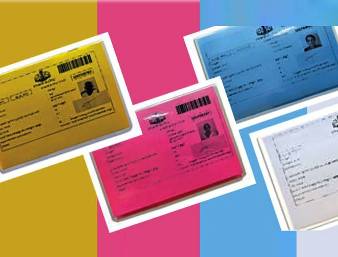Kerala priority ration card application
